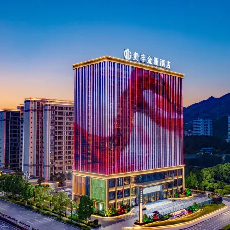 guifengjinlanhotel Отели рядом с достопримечательностью «Холл-Стрит Планирование Выставок»