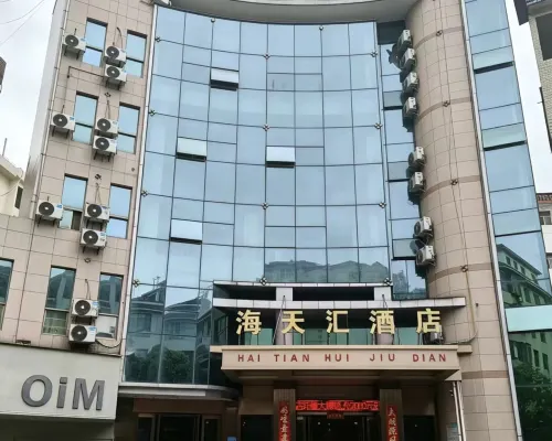 haitianhui(anfuduan) Hotels in Anfu