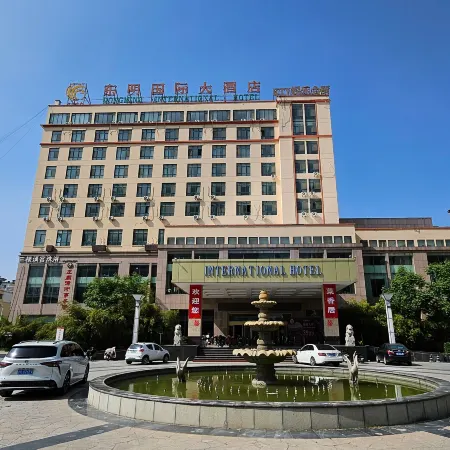 Dongming International Hotel Отели в г. Дунмин