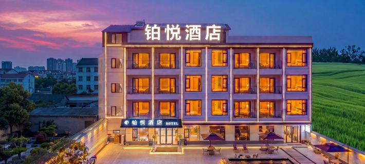 Bo Yue Hotel Hotels in Huayin