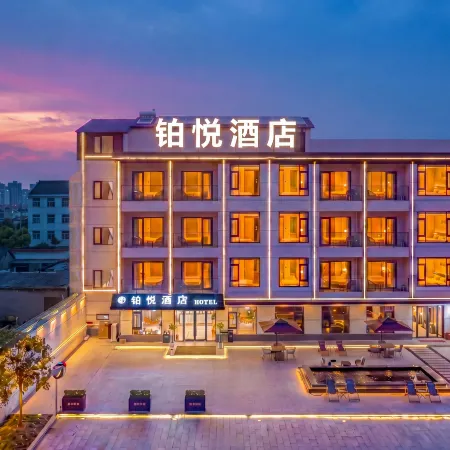 Bo Yue Hotel