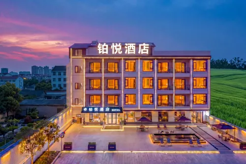 Bo Yue Hotel