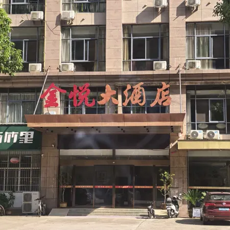 Jincheng Hotel