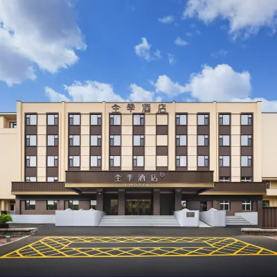JI Hotel Yantai Railway Station Suochengli Branch Hotels near Yuhuangding Park