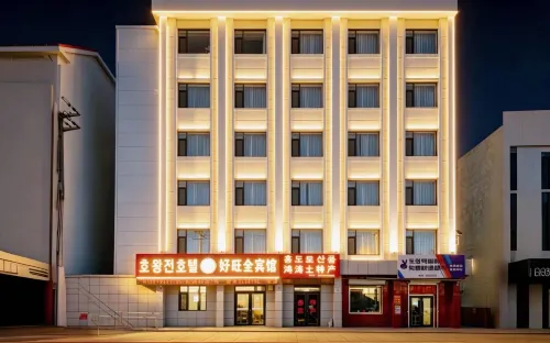 Haowangquan Hotel (Yanji Dinosaur Kingdom Korean Folk Custom Garden) - sarapan