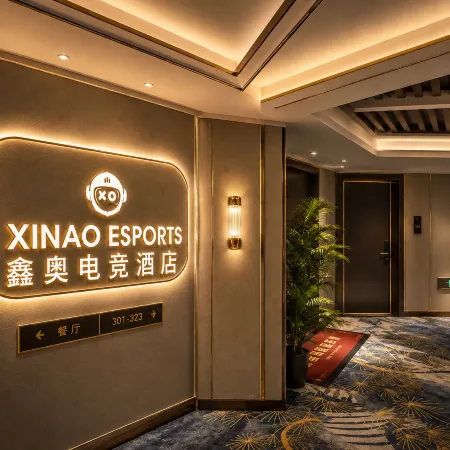 Xin'ao E-Sports Hotel (Wanda)