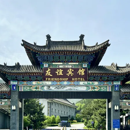 Friendship Hotel