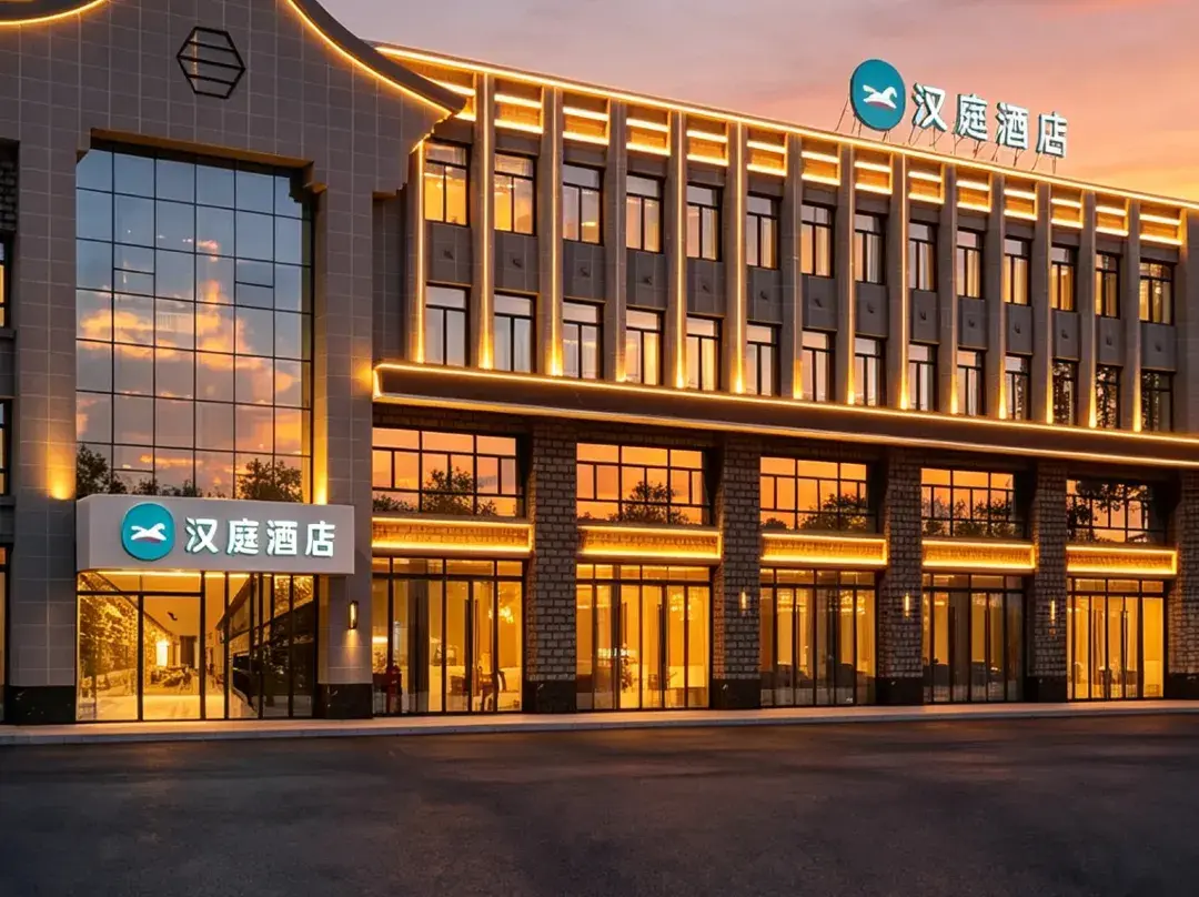 Hanting Hotel ) - Jining