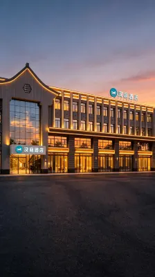 HanTing Hotel (Jining Tangkou Industrial Park) Hotels in Jining