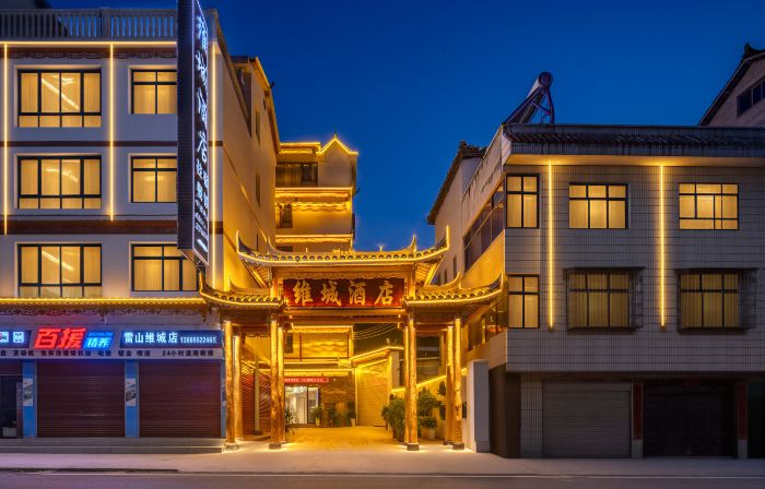 Weicheng Hotel (Qiandongnan Miao and Dong Autonomous Prefecture Leishan County Yongle Road)