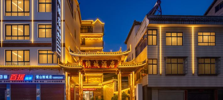 Weicheng Hotel (Qiandongnan Miao and Dong Autonomous Prefecture Leishan County Yongle Road) Hoteles en Leishan