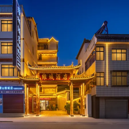 Weicheng Hotel (Qiandongnan Miao and Dong Autonomous Prefecture Leishan County Yongle Road)