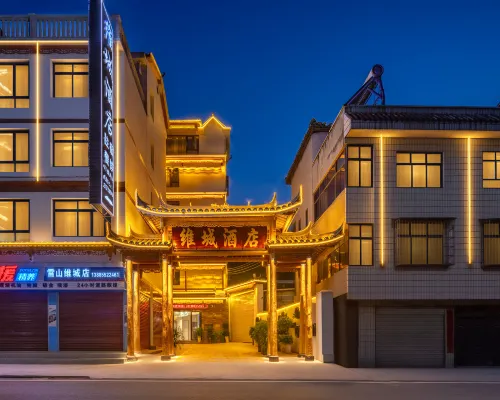 Weicheng Hotel (Qiandongnan Miao and Dong Autonomous Prefecture Leishan County Yongle Road) Hotels in Leishan