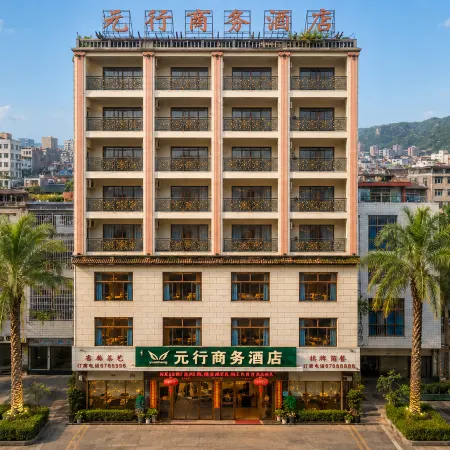 Yuanxing Business Hotel
