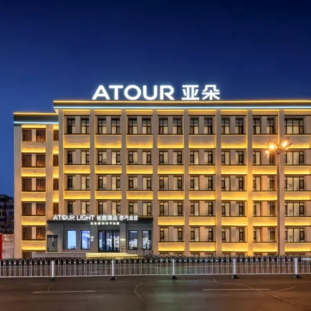 Yanji Department Store West Market Atour Light Hotel