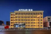 Yanji Department Store West Market Atour  Light Hotel - 3-نجوم