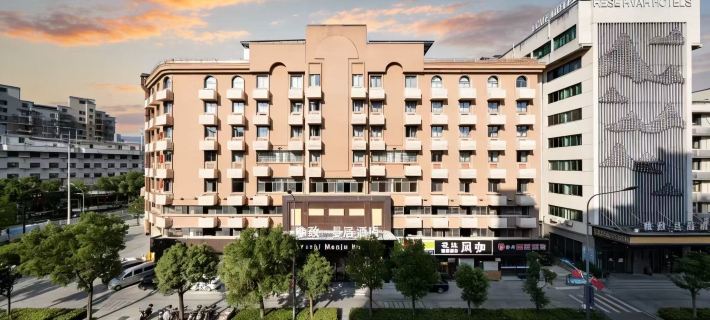 Elegant Manju Hotel (Jinhua High-speed Railway Station Branch) Hotels in Jinhua