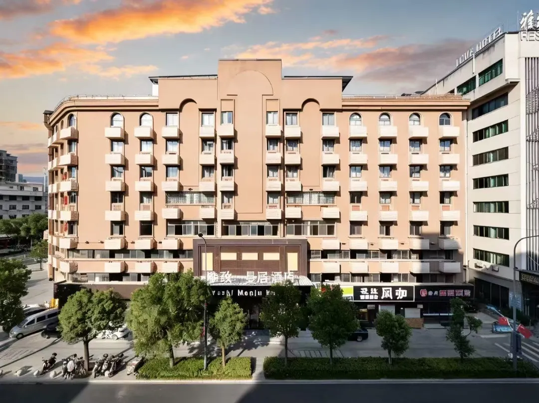 Elegant Manju Hotel - Jinhua