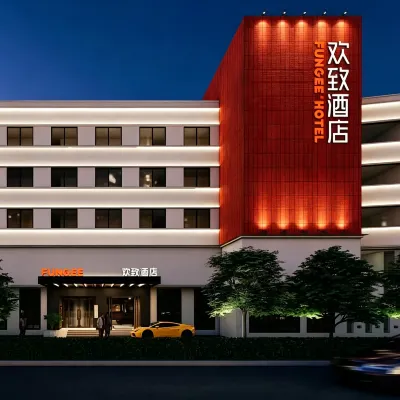 FUNGEE Hotel (Changsha Wu Yi Square Yuanjialing Subway Station) Hotels near Yuanjialing Station