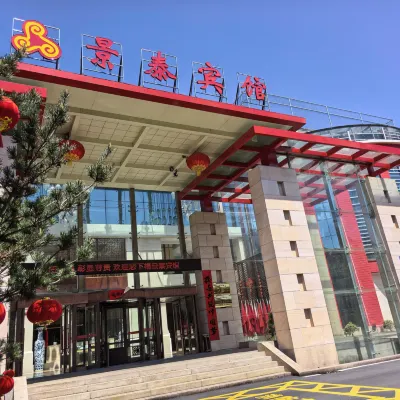 Jing Tai Hotel Hotels near China Red Army Long No.4 Junyiyuan Former Site
