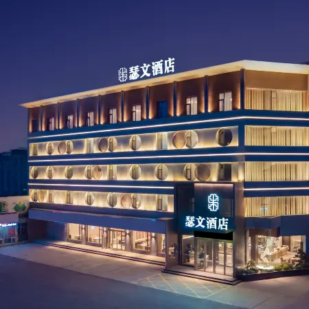 Sewen Hotel (Jiaozuo University)