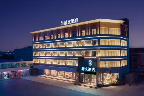 Sewen Hotel (Jiaozuo University)