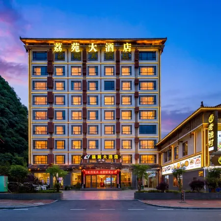 Liyuan Hotel