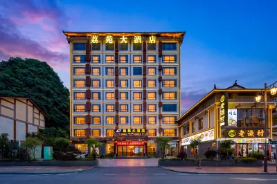 Liyuan Hotel Hotels in Xiaoqikong Scenic Area(West Gate Area)