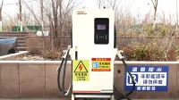 Rongcheng Hotel (Delingha Astronomy Science Museum) - parking