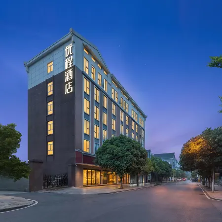 Youcheng Hotel (Dujiangyan Scenic Area)