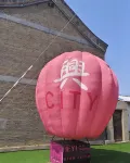 Jinghai Hotel - Scenic