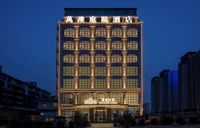 Wan'ao Courtyard Hotel