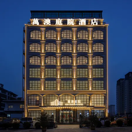 Wan'ao Courtyard Hotel
