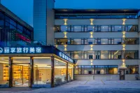 Jiuzhaigou County Lixiang Travel Boutique Stay - 2성급