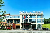 WG Hotel (Guiyang Guanshanhu Olympic Sports Center Branch) - breakfast