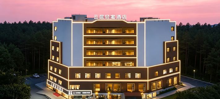 Yunju Light Luxury Hotel (Jiangmen Wanda Plaza Store) Jiangmen otelleri