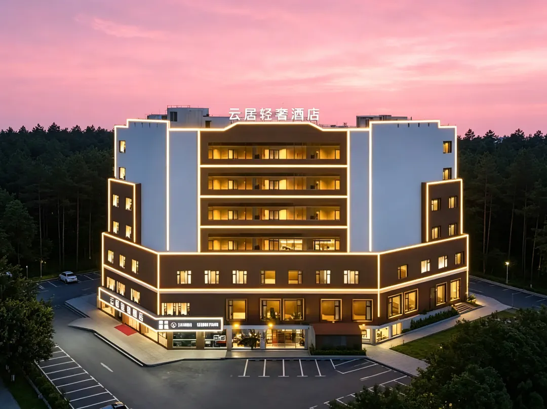 Yunju Light Luxury Hotel - Jiangmen