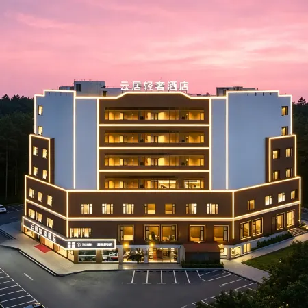 Yunju Light Luxury Hotel (Jiangmen Wanda Plaza Store)