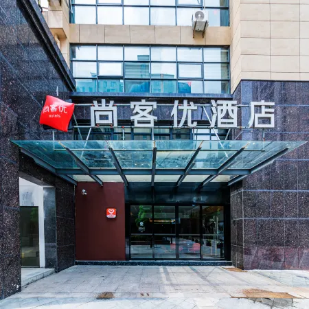 Shankee Hotel (Jiaxing Haiyan development area)