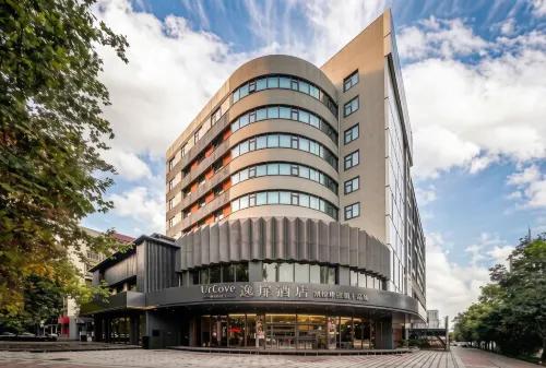 UrCove by Hyatt Xi'an Yanta High-tech Zone Hotel - Esports