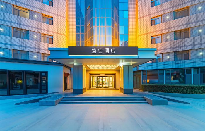 Yijia Hotel (Lanzhou Zhangye Road Xiguan Metro Station)