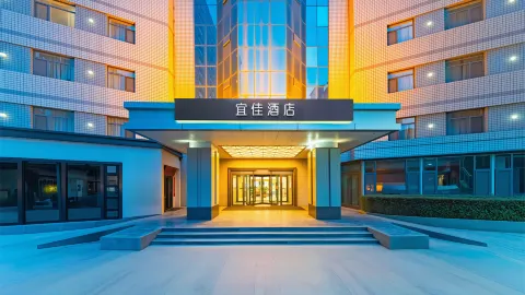 Yijia Hotel (Lanzhou Zhangye Road Xiguan Metro Station) in Lanzhou