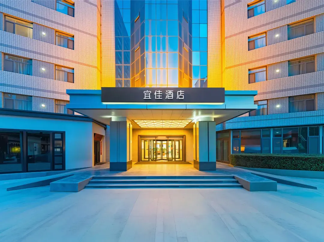Yijia Hotel - Lanzhou