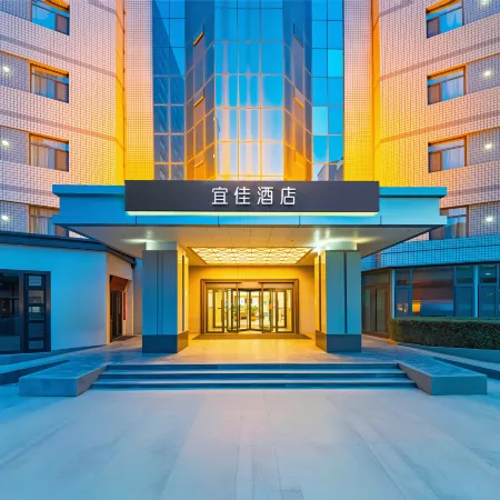 Yijia Hotel (Lanzhou Zhangye Road Xiguan Metro Station)