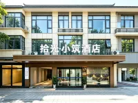 Shiguang Xiaozhu Hotel - pemandangan pegunungan