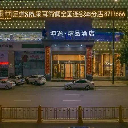 Yiyi Boutique Hotel