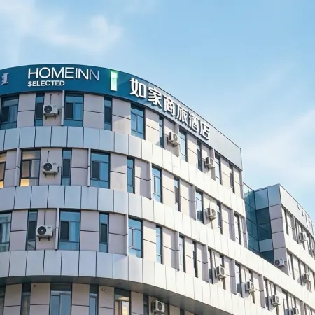 Homeinn Selected Hotel (Ordos Kangbashi Municipal Government Museum)