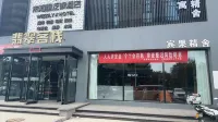 Xiaoyi Binguo   Theme Apartment - balcón