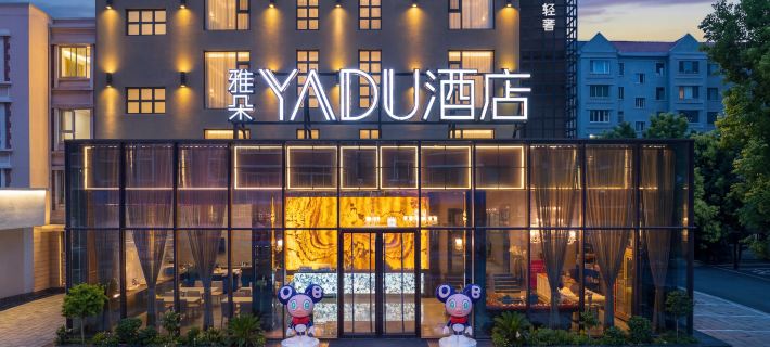 Yado Hotel (Jinzhou East Lake Park Water Park store) Hotels in Jinzhou