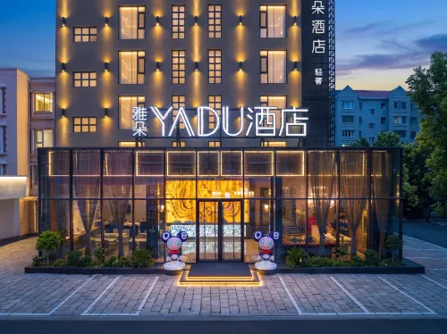 Yado Hotel (Jinzhou East Lake Park Water Park store) - 3-Star